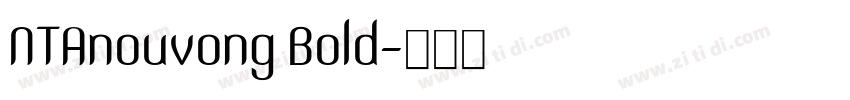 NTAnouvong Bold字体转换